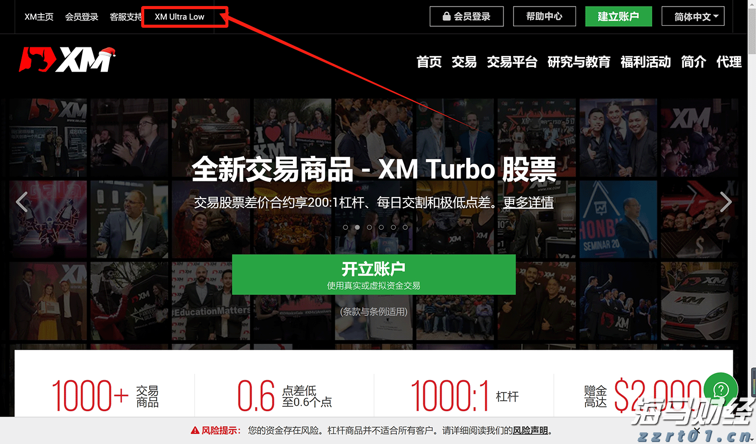 我市“以旧换新”激发消费新活力