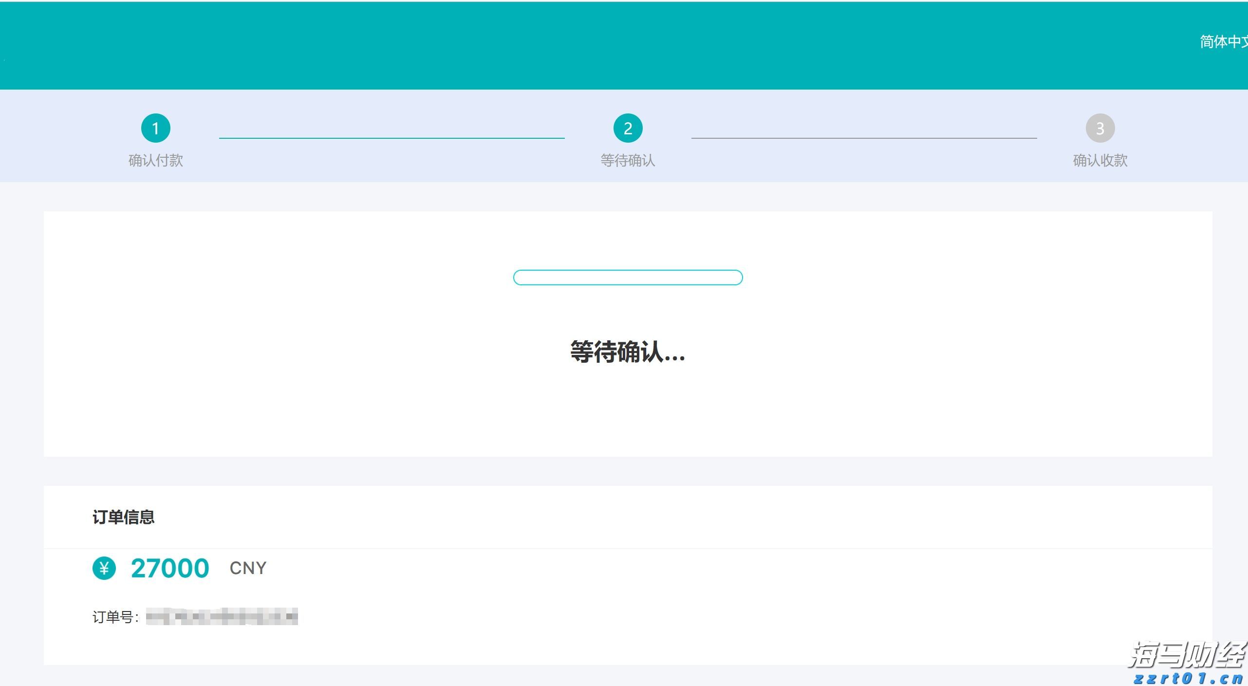 中报披露、股价闪崩，和黄医药(00013)为何仍吸引南下资金加速买入？