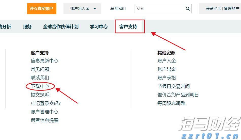 A股申购 | 汉桑科技(301491.SZ)启动申购，合作客户覆盖全球知名音频品牌如NAD和Bluesound