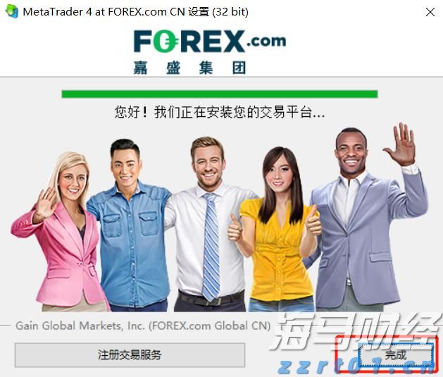 美股动态 | Opendoor Technologies(OPEN.US)上涨超过10% CEO Carrie Wheeler辞职