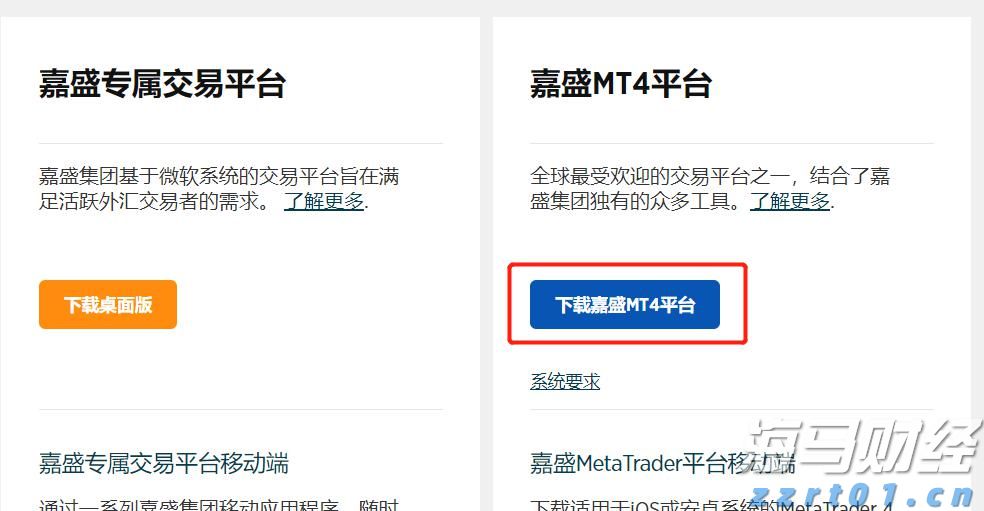 梅州启动防风防汛Ⅳ级应急响应