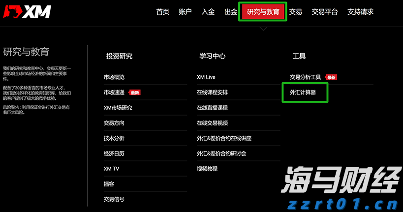 苹果(AAPL.US)准备加大人工智能投资以迎头赶上