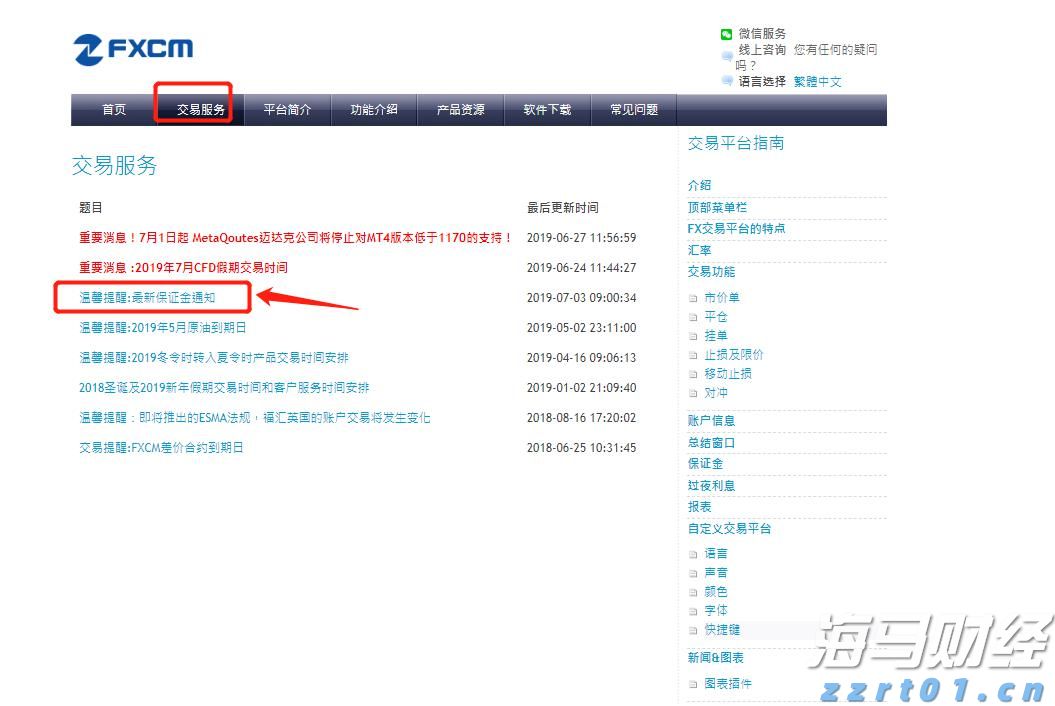广西制止餐饮浪费宣传出实招见实效