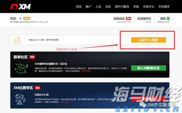 时政简讯（1月28日）