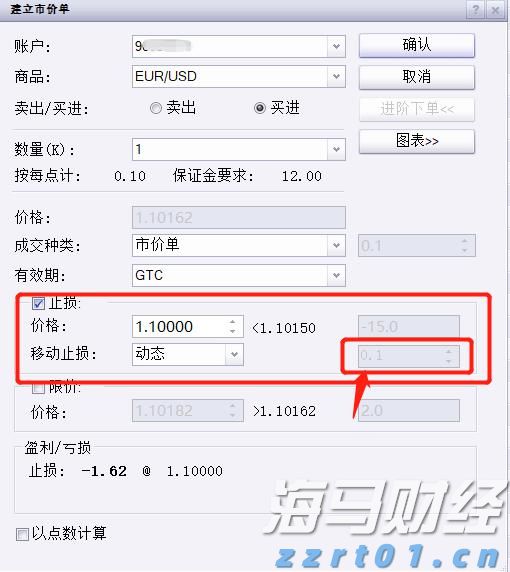 张家口市新的社会阶层人士联谊会成立