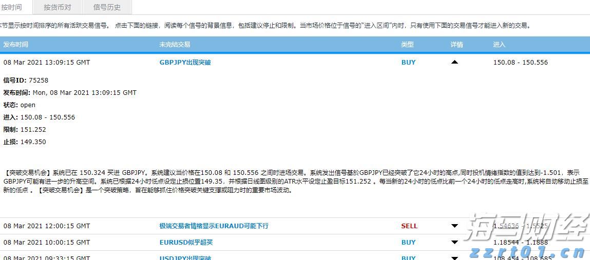 博通(AVGO.US)面临欧洲指控！收购VMware交易待审查