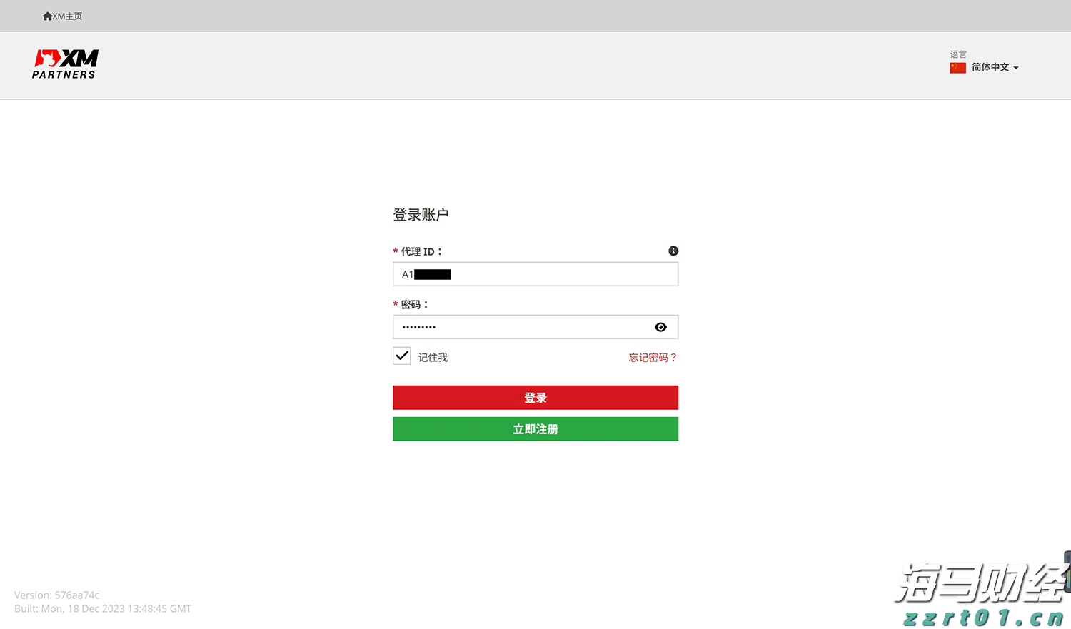 阅兵空中梯队将呈现4大亮点