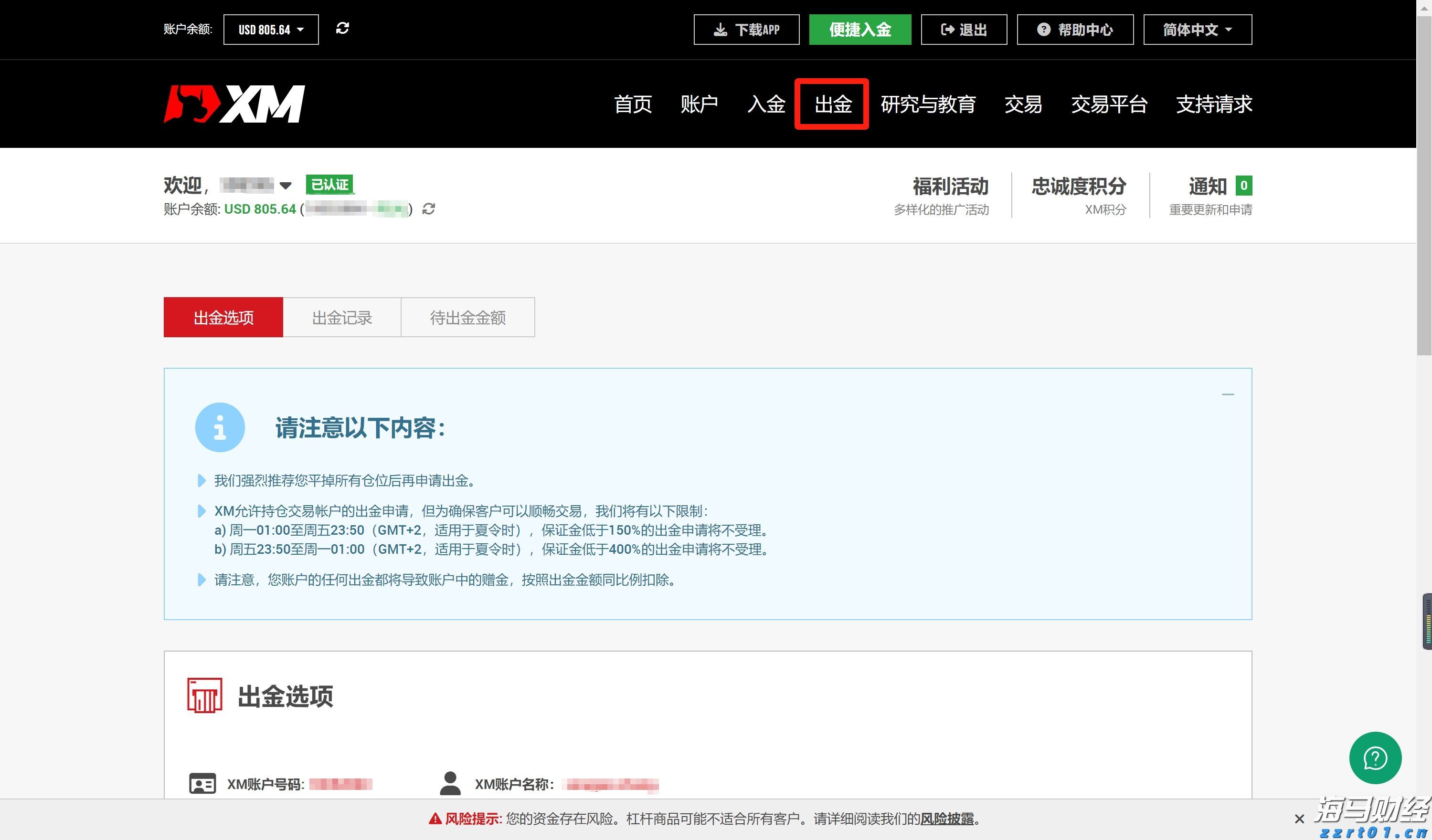 湖南部署开展食品安全“守底线、查隐患、保安全”专项行动