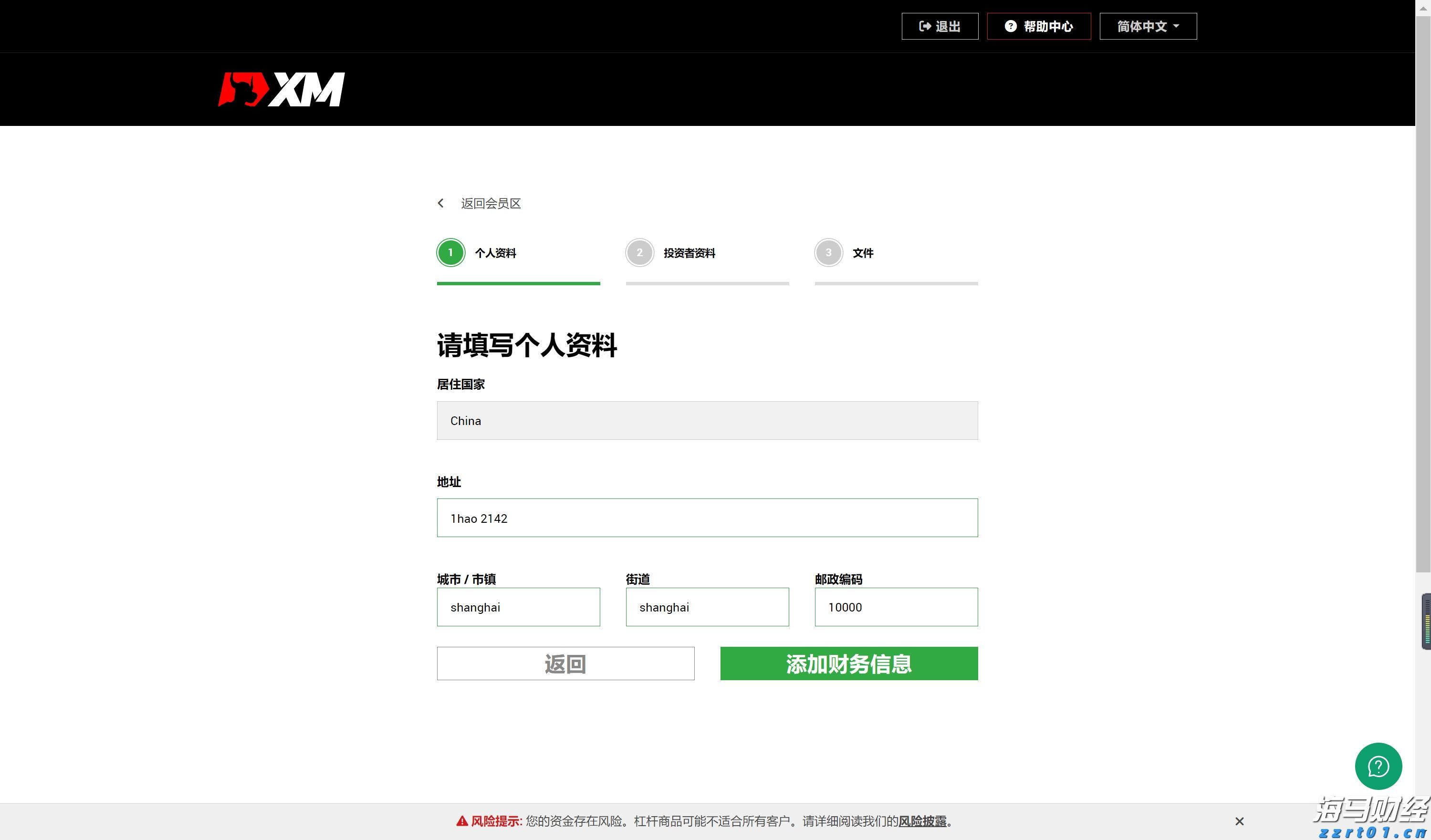 童谣为文化血脉注入新活力