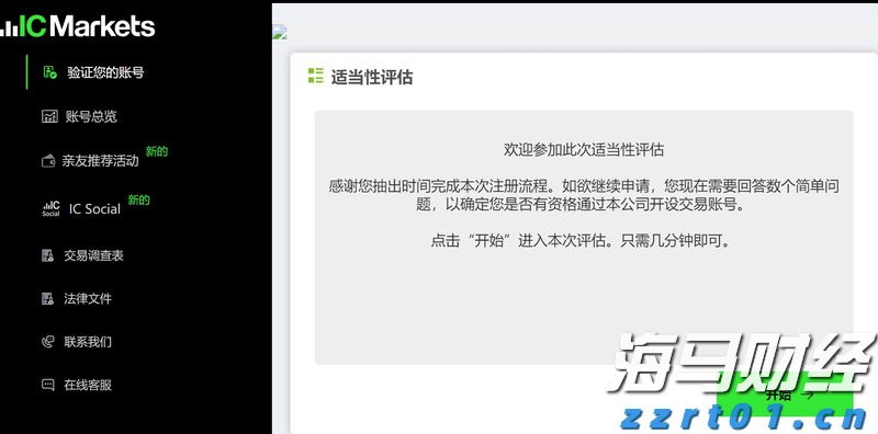 我市为21.28万名住房公积金缴存人结付利息1.2亿元