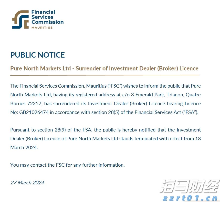 华创证券：美国新版对等关税率分析