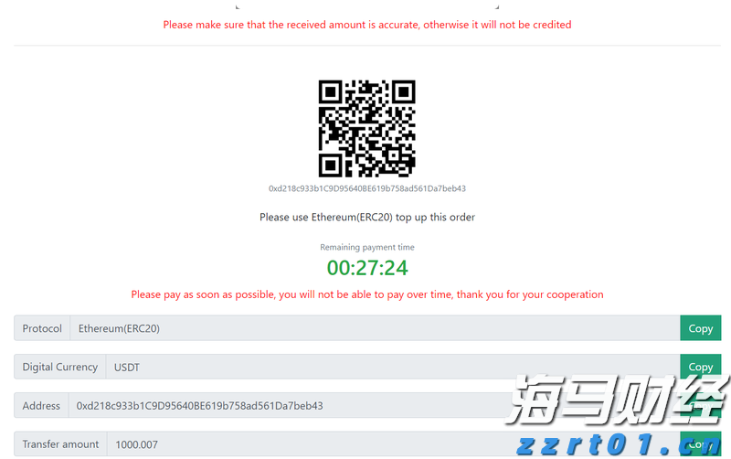 或致牙龈肿胀被多国禁售！高露洁回应