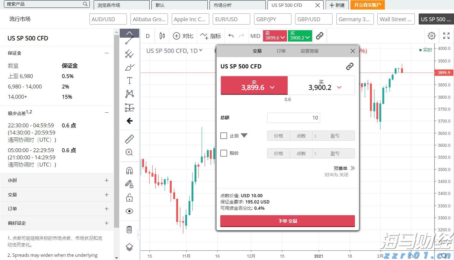 身着统一“战袍”，平均年龄60多岁的佛山太极老友们组团来看开渔节